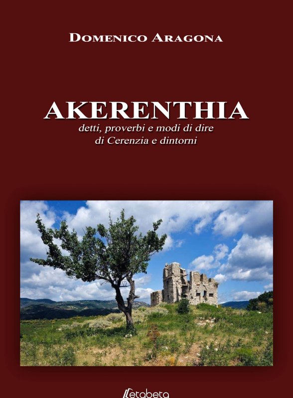Akerenthia