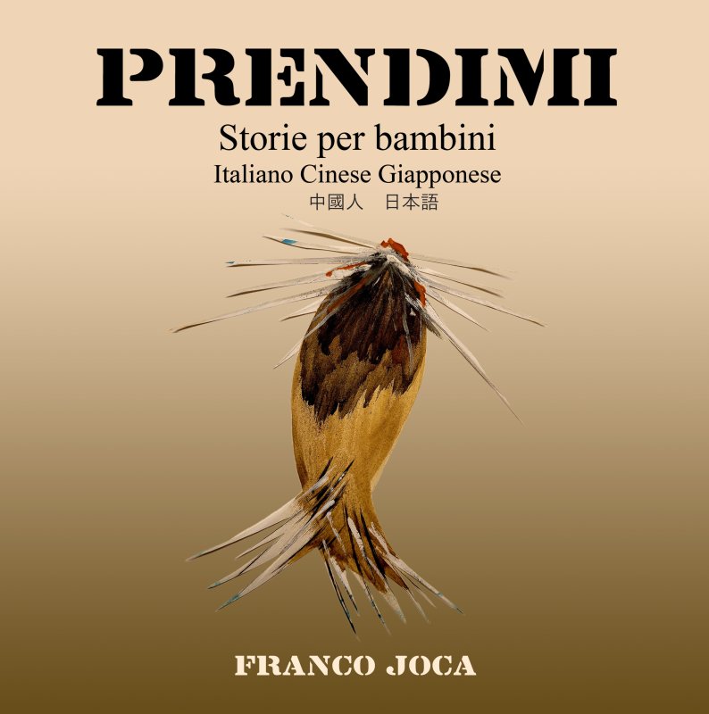 Prendimi