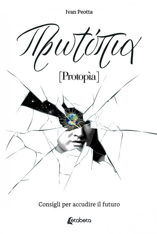 Protopìa