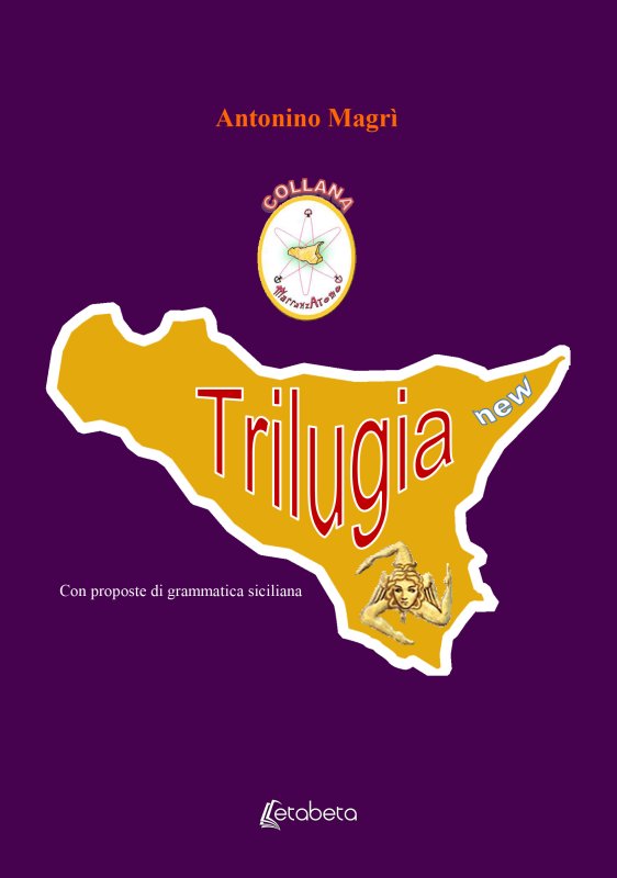 Trilugia new
