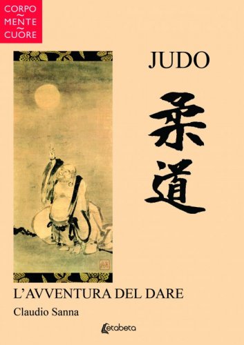Judo - L’avventura del dare