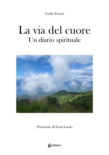 La via del cuore